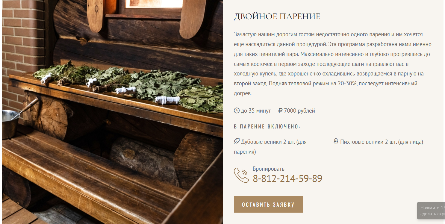 Пример с понятным названием программы, временем и стоимостью.