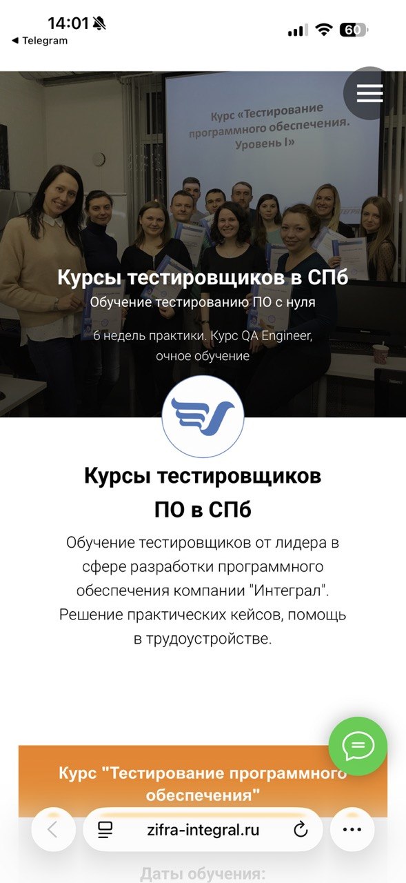 Главный экран